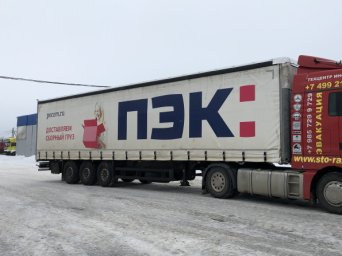 Купить грузовой автомобиль, тягач, самосвал, грузовик - Лизинг - Кредит - Razborgruz.ru купить грузовой автомобиль, купить грузовик, купить тягач, купить самосвал, купить полуприцеп - площадка по продаже грузовиков и полуприцепов - купить в лизинг - разборка грузовая