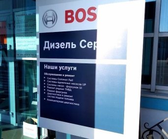 Разборка грузовиков Москва, Московская область | Запчасти и агрегаты б/у и новые | Гарантия на все запчасти и агрегаты | Все в наличии | Разборка Прицепов и Полуприцепов | +7(925)0002111 |Man Daf Scania Volvo Iveco Renault Mercedes | Ман Даф Скания Вольво Ивеко Рено Мерседес | Saf BPW Gigant Kogel Shmitz | Разборка грузовых автомобилей | Ремонт | Продажа грузовых автомобилей, прицепов, полуприцепов | Срочный выкуп грузовой техники, грузовиков, полуприцепов |Домодедово | Подольск | Климовск | А107 | Каширское шоссе | Симферопольское шоссе | Варшавское шоссе | Минское шоссе | Долматово | Россия | Беларусь | razborgruz.ru | razborgruz | разборгруз | Разборка грузовиков Москва, Московская область | Запчасти и агрегаты б/у и новые | Гарантия на все запчасти и агрегаты | Все в наличии | Разборка Прицепов и Полуприцепов | +7(925)0002111 |Man Daf Scania Volvo Iveco Renault Mercedes | Ман Даф Скания Вольво Ивеко Рено Мерседес | Saf BPW Gigant Kogel Shmitz | Разборка грузовых автомобилей | Ремонт | Продажа грузовых автомобилей, прицепов, полуприцепов | Срочный выкуп грузовой техники, грузовиков, полуприцепов |Домодедово | Подольск | Климовск | А107 | Каширское шоссе | Симферопольское шоссе | Варшавское шоссе | Минское шоссе | Долматово | Россия | Беларусь | razborgruz.ru | razborgruz | разборгруз | Разборка грузовиков Москва, Московская область | Запчасти и агрегаты б/у и новые+79250002111 +7(925)0002111НА ВСЕ Б/У ЗАПЧАСТИ ГАРАНТИЯСАМЫЙ БОЛЬШОЙ СКЛАД Б/У и НОВЫХ ЗАПЧАСТЕЙRazborgruz.ruВСЕ ВИДЫ РЕМОНТА И ВОССТАНОВЛЕНИЯ ГРУЗОВОЙ ТЕХНИКИСРОЧНЫЙ ВЫКУП – ЗАБИРАЕМ ПО ВСЕЙ РОССИИ И СНГПРОДАЖА ГРУЗОВОЙ ТЕХНИКИ С ГАРАНТИЕЙ / ЛИЗИНГ / ОБМЕНГрузовая разборка в МосквеРазборка на А107Разборка в ДолматовоРазбор грузовиков в ДолматовоМагазин запчастейРемонт грузовиков в Москве Домодедово Климовске ПодольскеРемонт топливных систем BOSCH Москва, в МосквеДвигатель купить в МосквеКПП купить в Москве коробку переключения передачРедуктор купить в Москве / МоскваКабину купить в Москве / МоскваРаму купить в Москве ПТС СТСКупить документы для грузовика грузового автомобиляРама для грузового автомобиля купитьЛонжерон купить МоскваГрузовики в продажеКупить грузовой автомобильНайти грузы / Ати / ГрузоперевозкиПродать грузовой автомобильРазборка Фур в Москве / Фуры / Купить фуруВыровнять раму грузовика на стапелеMAN18, MAN 33, MAN 8, MAN F2000, MAN KAT, MAN L2000, MAN LE, MAN TGA, MAN TGS, MAN TGM, MAN TGL, MAN TGX, MAN TG, MAN ComandorDAF CF, DAF CF 85, DAF FT, DAF LF 45, DAF LF 55, DAF XF 105 ,DAF XF 106, DAF XF 95 Iveco Eurostar, Iveco Eurocargo, Iveco Stralis, Iveco TrakkerMercedes Benz 814D, Mercedes Benz Actros, Mercedes Benz Atego, Mercedes Benz AxorRenault Kerax, Renault Magnum, Renault Midlum, Renault PremiumScania G, Scania P, Scania R, Scania T, Scania 113, Scania 114Volvo F12, Volvo FE, Volvo FH12, Volvo FH13, Volvo FH16, Volvo FL10, Volvo FL12, Volvo FL6,Volvo FL7, Volvo FM12, Volvo FM13, Volvo FM9, Volvo FMX13, Volvo VNL 670Разборка грузовиков Москва, Московская область | Запчасти и агрегаты б/у и новые | Гарантия навсе запчасти и агрегаты | Все в наличии | Разборка Прицепов и Полуприцепов | +7(925)0002111|Man Daf Scania Volvo Iveco Renault Mercedes | Ман Даф Скания Вольво Ивеко Рено Мерседес | SafBPW Gigant Kogel Shmitz | Разборка грузовых автомобилей | Ремонт | Продажа грузовыхавтомобилей, прицепов, полуприцепов | Срочный выкуп грузовой техники, грузовиков,полуприцепов |Домодедово | Подольск | Климовск | А107 | Каширское шоссе |Симферопольское шоссе | Варшавское шоссе | Минское шоссе | Долматово | Россия | Беларусь |razborgruz.ru | razborgruz | разборгруз | Разбор грузовиков | Калуга Тверь Тула Владимир РязаньЯрославль Нижний Новгород Смоленск Брянск Орел Липецк Тамбов Пенза Курск Воронеж СаратовСаранск Казань Псков Кострома Луганск Пермь Уфа Екатеринбург Челябинск Тюмень |