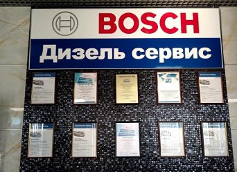 Ремонт, продажа форсунок, тнвд, тннд, топливных насосов высокого-низкого давления. BOSH дизель сервис. Купить форсунку MAN DAF SCANIA VOLVO RENAULT MERCEDES IVECO в Москве, Московской области, Домодедово, Подольск, Щербинка, Долматово, А107. Разборка грузовиков, прицепов грузовых, полуприцепов. Купить форсунку, тнвд, тннд. Ремонт, продажа форсунок, тнвд, тннд, топливных насосов высокого-низкого давления. BOSH дизель сервис. Купить форсунку MAN DAF SCANIA VOLVO RENAULT MERCEDES IVECO в Москве, Московской области, Домодедово, Подольск, Щербинка, Долматово, А107. Разборка грузовиков, прицепов грузовых, полуприцепов. Купить форсунку, тнвд, тннд.