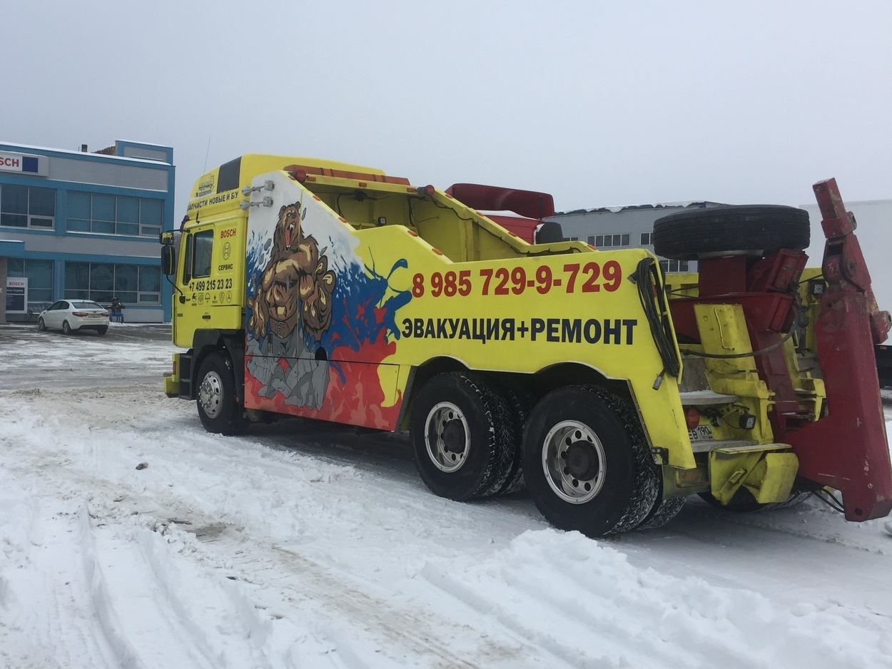Грузовой эвакуатор в Москве – Эвакуация грузовых автомобилей и полуприцепов Домодедово Щербинка Подольск А107 Наро-Фоминск Зеленоград Бронницы Электросталь Симферопольское шоссе Каширское шоссе +7(925)0002111 Грузовой эвакуатор в Москве – Эвакуация грузовых автомобилей и полуприцепов Домодедово Щербинка Подольск А107 Наро-Фоминск Зеленоград Бронницы Электросталь Симферопольское шоссе Каширское шоссе +7(925)0002111
