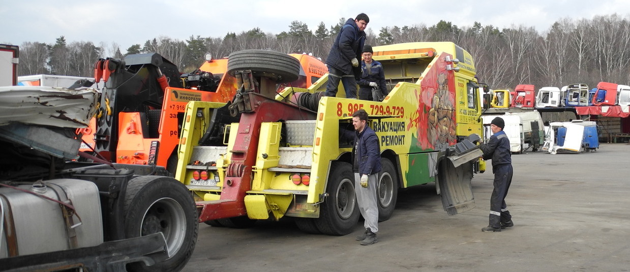 грузовой эвакуатор / эвакуация грузовиков москва и область