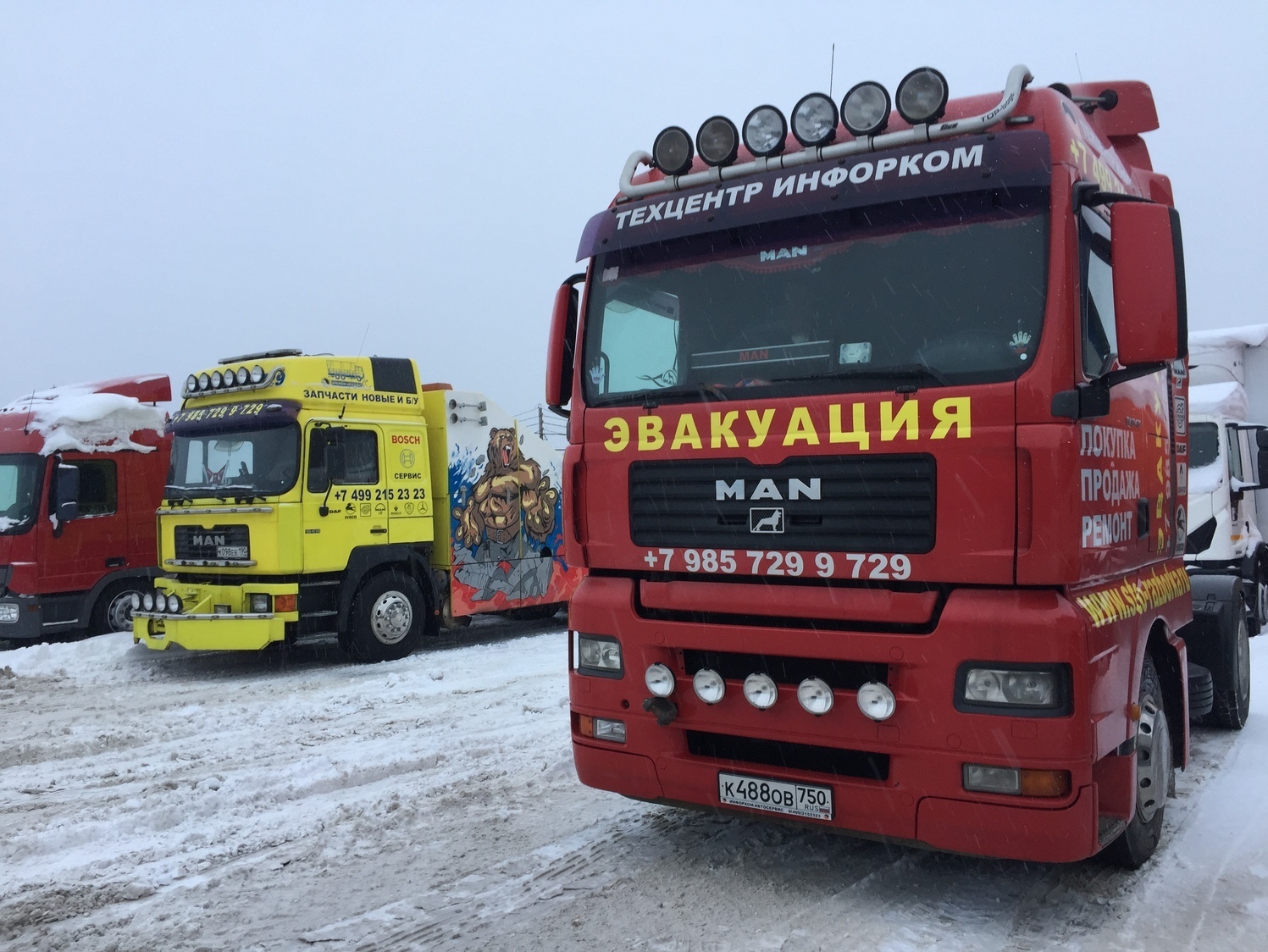 Грузовой эвакуатор в Москве – Эвакуация грузовых автомобилей и полуприцепов Домодедово Щербинка Подольск А107 Наро-Фоминск Зеленоград Бронницы Электросталь Симферопольское шоссе Каширское шоссе +7(925)0002111 Грузовой эвакуатор в Москве – Эвакуация грузовых автомобилей и полуприцепов Домодедово Щербинка Подольск А107 Наро-Фоминск Зеленоград Бронницы Электросталь Симферопольское шоссе Каширское шоссе +7(925)0002111